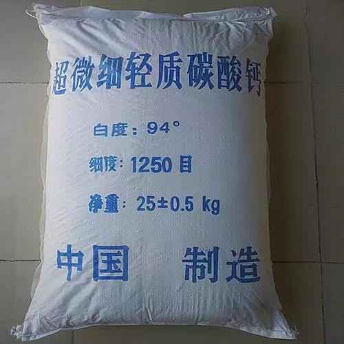 轻质碳酸钙